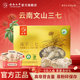 云南七丹文山冻干三七头30g 盒