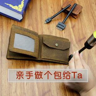 纯手缝diy牛皮驾驶证皮包 新款 三折手工钱包男 真皮复古短款 钱夹