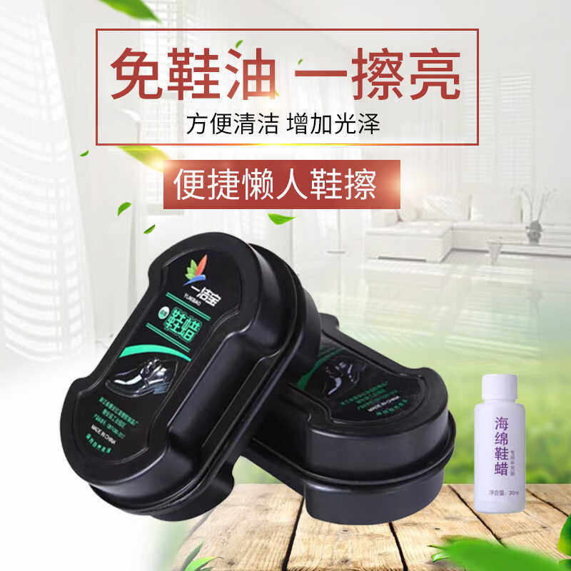 通用棕色高级真皮保养油