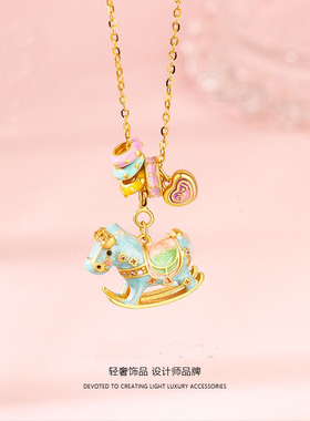 小众设计925银摇摇欢乐木马马卡龙色珐琅项链爆款童趣浪漫吊坠