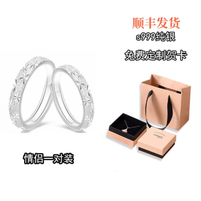 满天星情侣对戒戒指999纯银装饰戒指简约冷门碎冰冰礼物送男女友