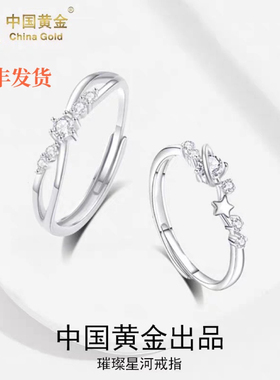 闺蜜对戒指女小众轻奢高级感时尚韩版学生开口可调节刻字生日礼物