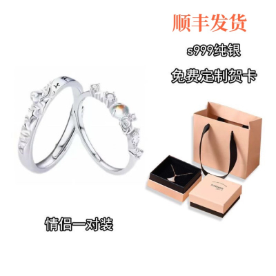 小王子玫瑰花戒指999纯银情侣对戒可调节闺蜜对戒简约礼送男女友