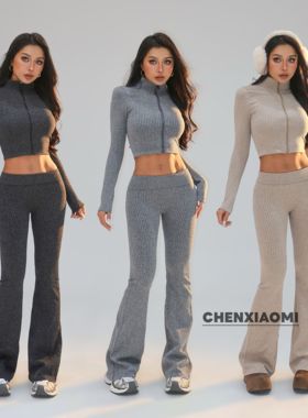 【蜜蜜家】秋冬螺纹拉链款休闲运动外套+长裤两件套 WD/WT25119