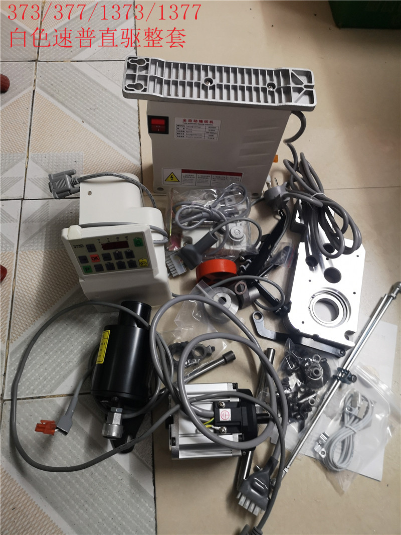 373377/13731377钉扣机速普747直驱灯手轮电动机磁铁电控改装配件