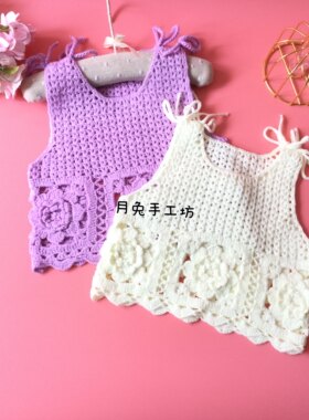 手工方块拼接儿童坎肩马甲