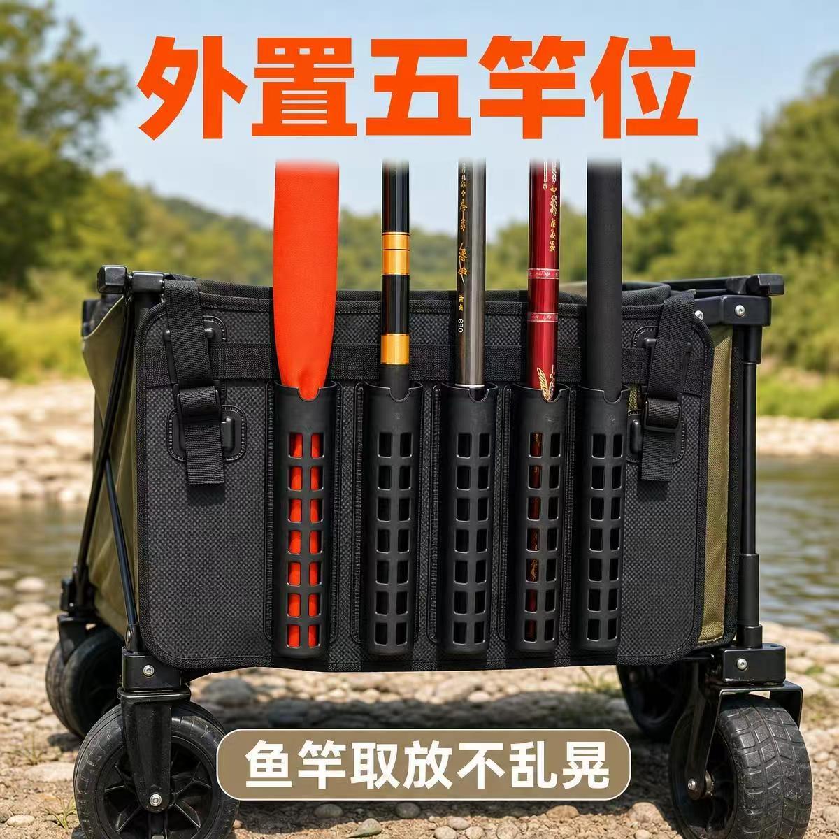 钓鱼拉车插杆器户外拉车插杆袋露营拉车插杆套战车立杆器立杆支架