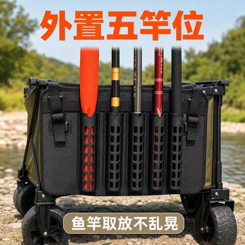 战车立杆器