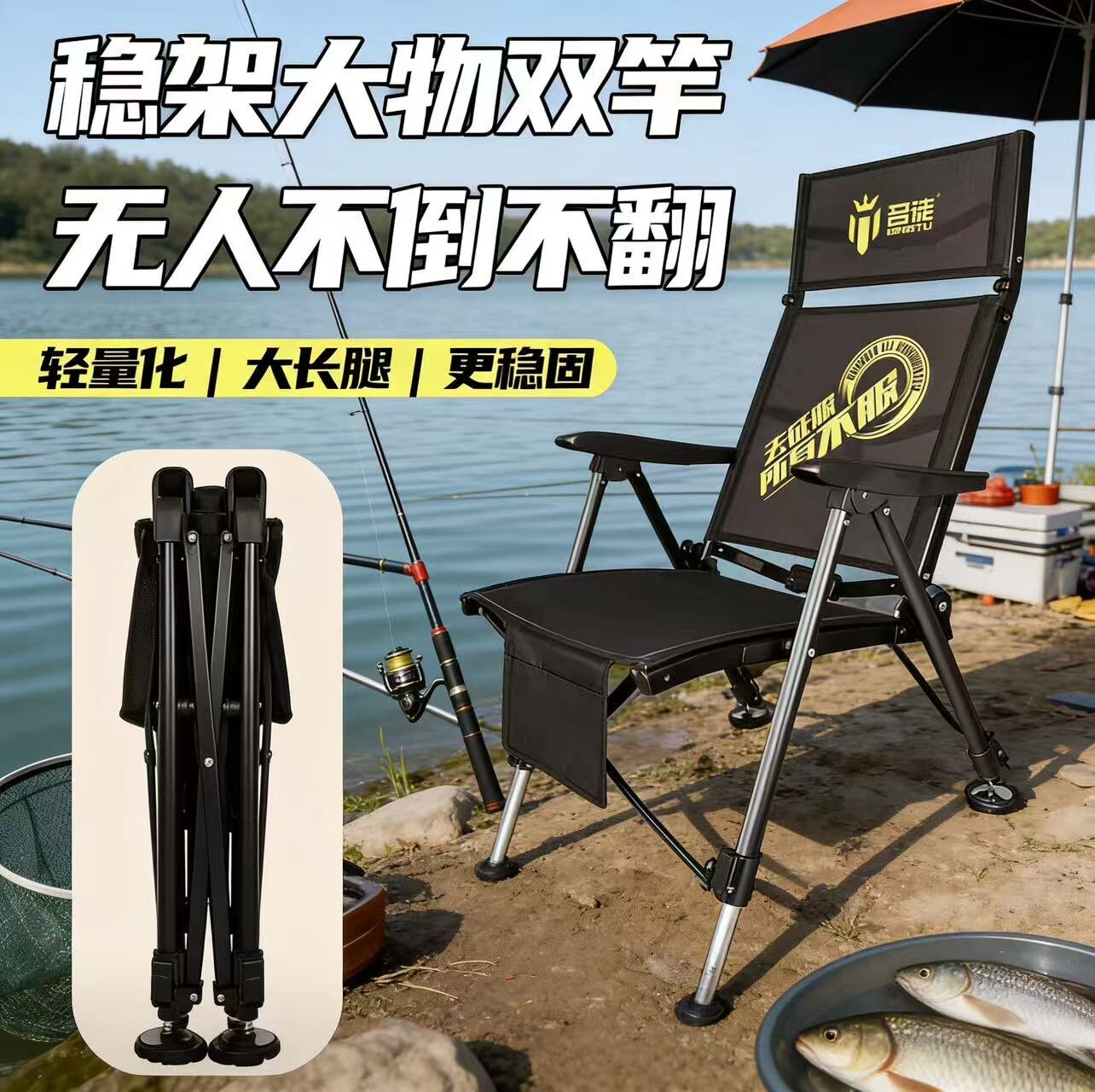 新款欧式椅碳素折叠便携钓鱼椅凳轻便休闲专用多地形钓椅