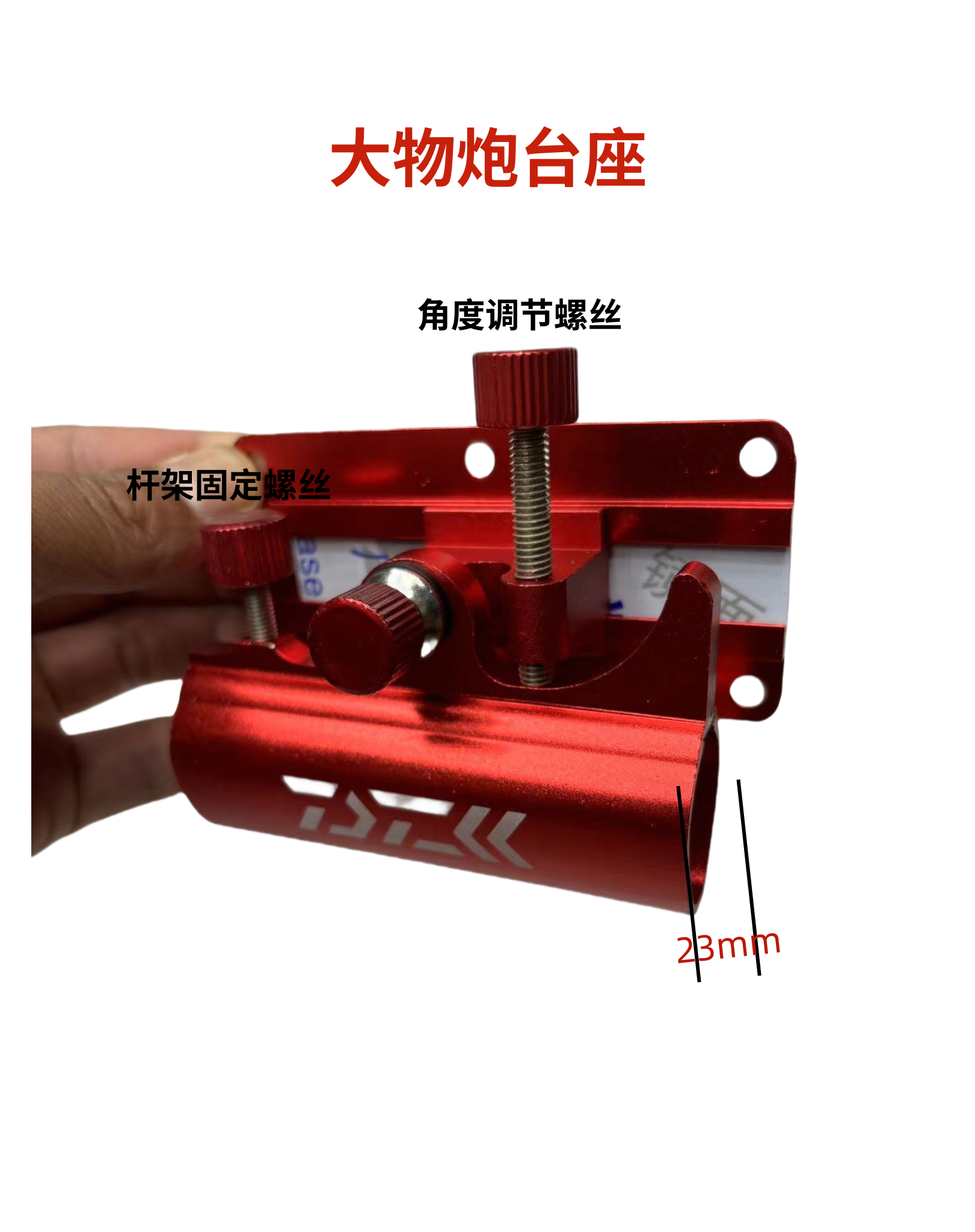 大物钓箱配件三件套巨物炮台支架竿架鱼护饵盘伞架四件套通用新款