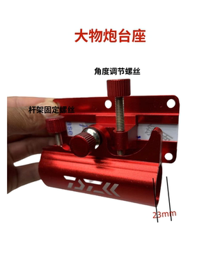 大物钓箱配件三件套巨物炮台支架竿架鱼护饵盘伞架四件套通用新款