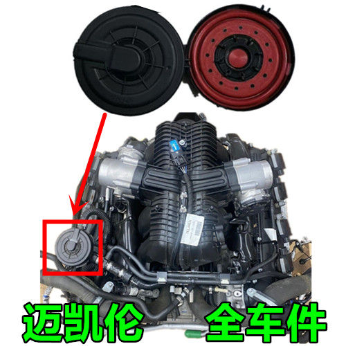 迈凯伦12C650S540C570废气阀