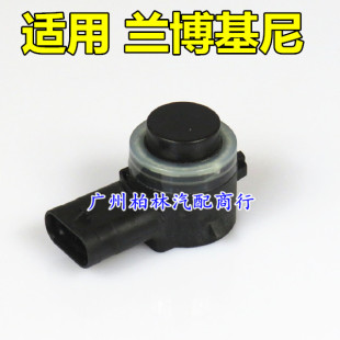 610 560 700倒车雷达电眼 LP550 适用兰博基尼盖拉多飓风埃文塔多