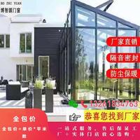 北京忠旺海螺70断桥铝门窗定制封阳台隔音平开平移窗铝合金窗户