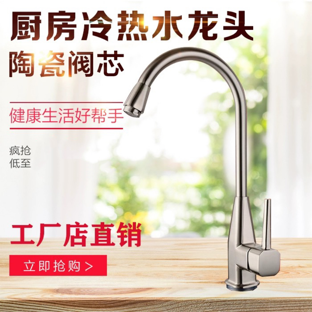 拉丝面盆旋转全铜阀芯防溅水龙头