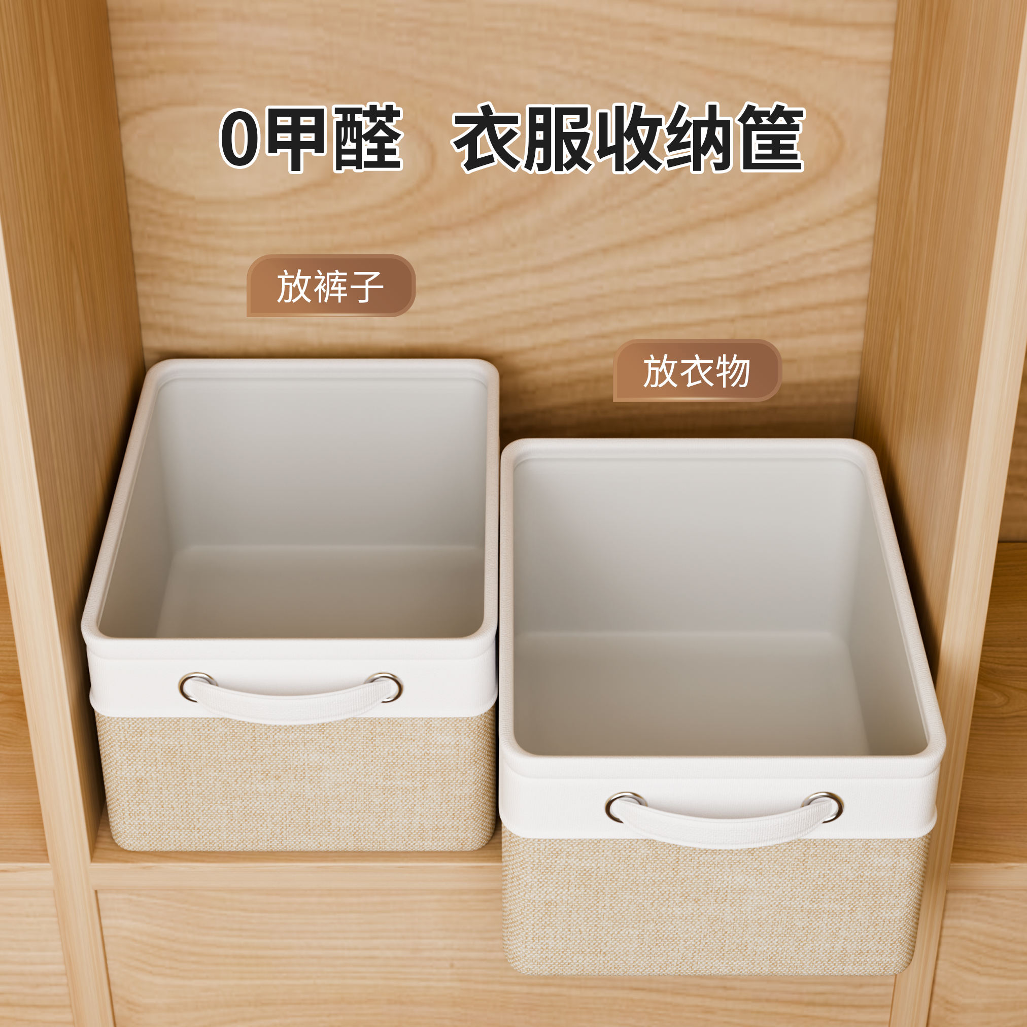 收纳箱专用衣服裤子2025新款盒子