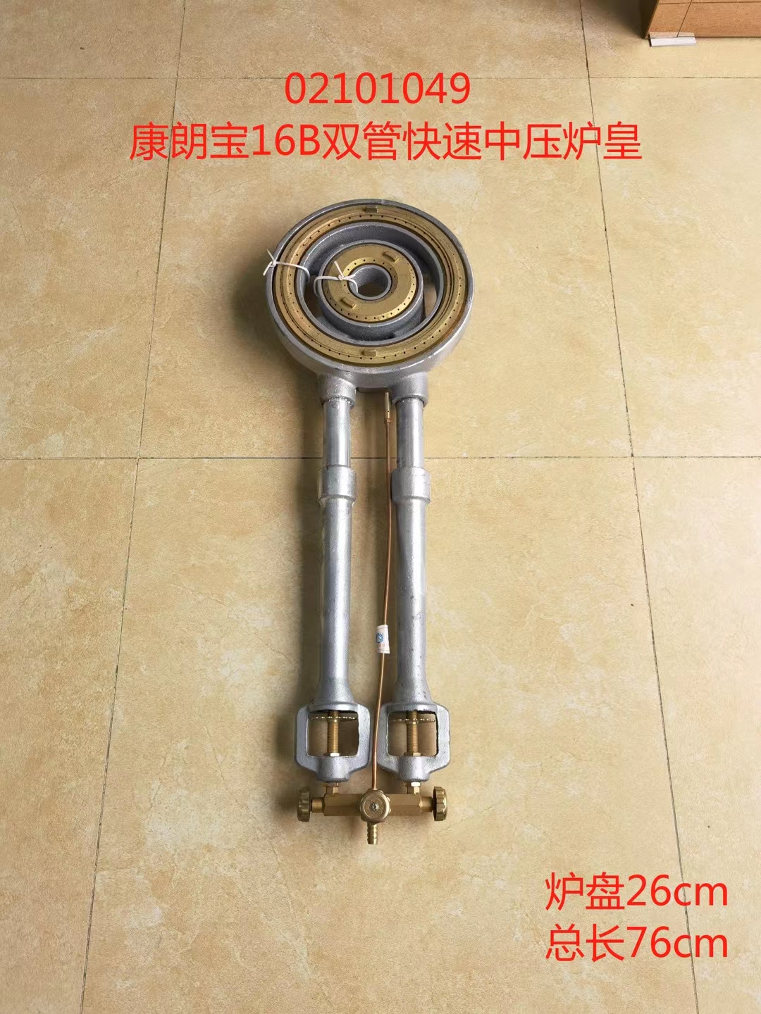 德业双管中高压猛火炉皇特大号火盘加长型可各种灶台工程煤气炉