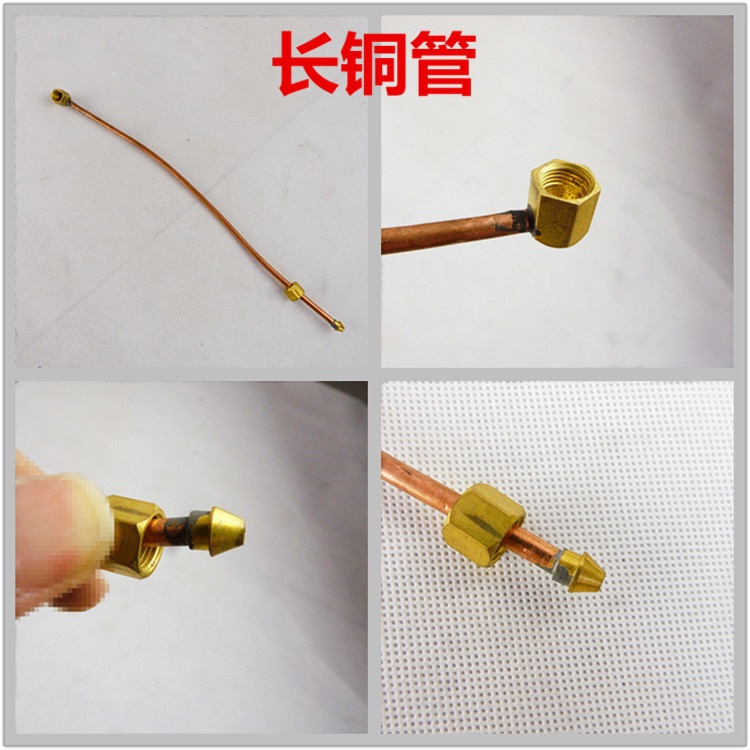 实利康朗宝旋风炉/中压/炒炉中压猛火炉烟斗型两头活动管接头铜管