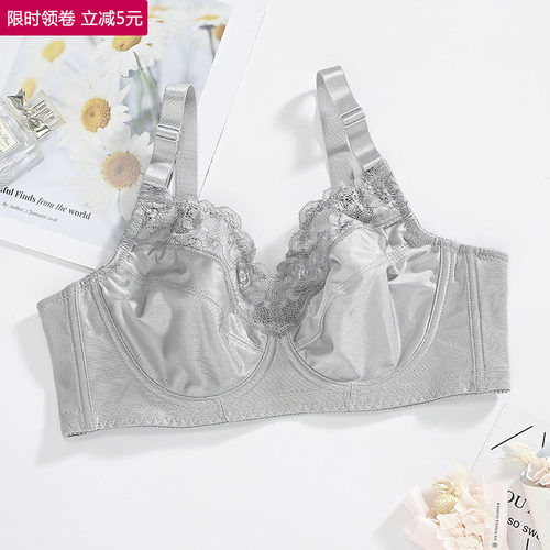 超薄光面大码有钢圈大胸显小上托
