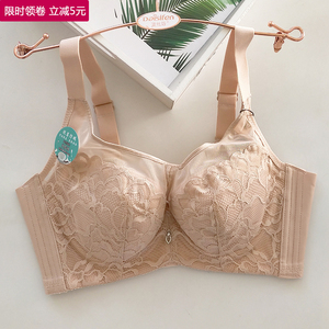 黛思侬软钢圈内衣大码全罩杯乳胶胸罩胖MM聚拢防下垂收副乳文胸