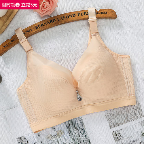 软钢圈内衣胖MM光面全罩杯文胸