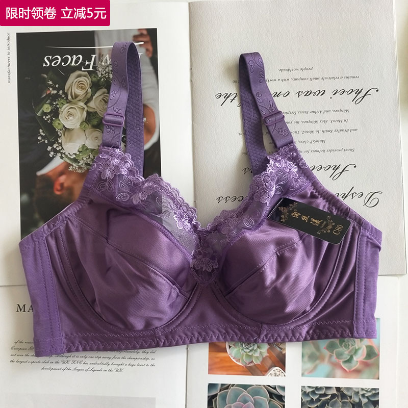 外贸大码有钢圈光面全罩杯防下垂