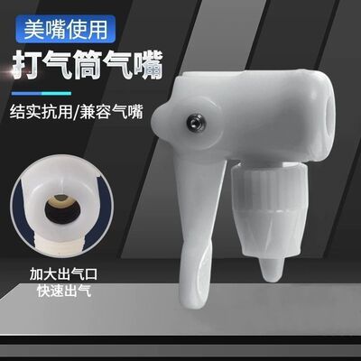 打气气嘴充气通用万能打气筒自行车配件嘴头多功能通用型美式嘴子