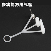 球针气针多功能篮球足球游泳圈跳跳马瑜伽球充气针