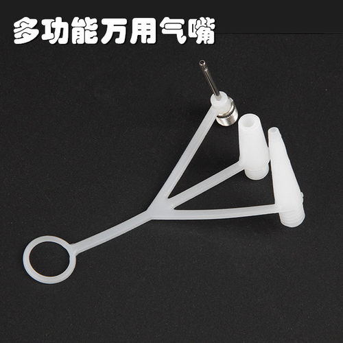 球针气针多功能篮球足球游泳圈跳跳马瑜伽球充气针