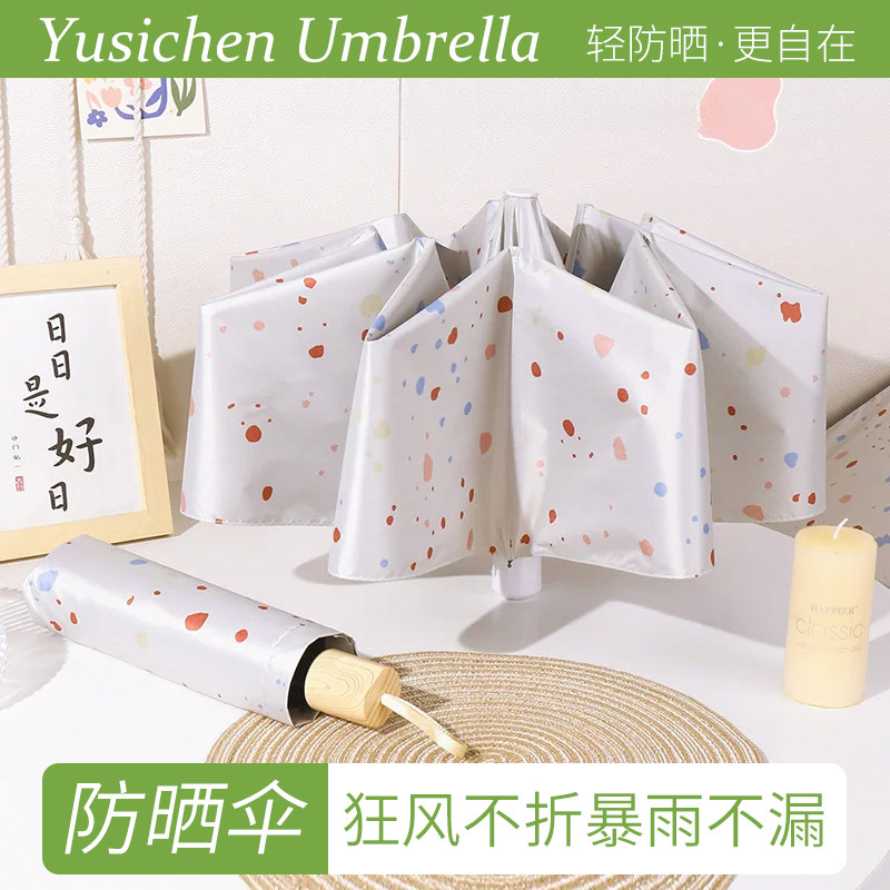 彩虹波点全自动折叠雨伞女生遮阳防晒紫外线夏太阳伞女晴雨双人伞