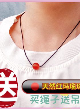3纯手工编织超细项链绳子锁骨链转运珠直穿吊坠挂绳男女款细0.5mm
