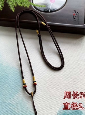35手工编织项链绳翡翠玉配平安扣蜜蜡挂坠吊坠挂件绳可伸缩男女款