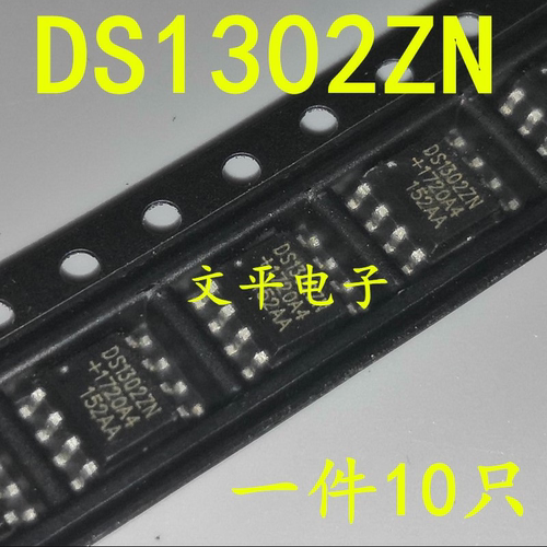 全新贴片DS1302 DS1302ZN SOP-8 计时/实时时钟芯片 直拍 10个