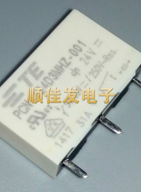 原装泰科TE功率继电器PCN-124D3MHZ-001 DC24V 4脚5A PLC用24VDC