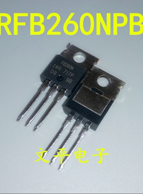 全新原装 IRFB260NPBF FB260N TO-220 场效应管 现货可直拍