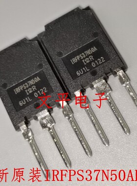 全新原装 IRFPS37N50APBF IRFPS37N50A TO-247 场效应管 原装