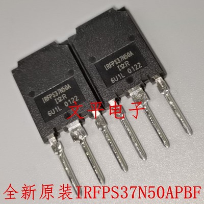 全新原装 IRFPS37N50APBF IRFPS37N50A TO-247 场效应管 原装