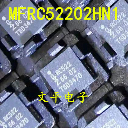 全新 MFRC52202HN1 RC522 QFN32 射频卡RFID读写芯片IC