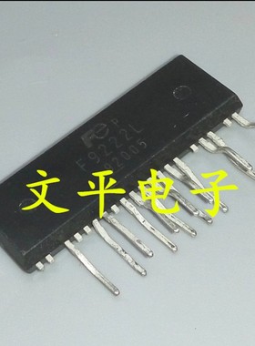 直插 F9222L F9222 液晶电源芯片 ZIP-13脚 进口散新 原装 可直拍
