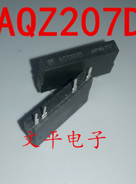 AQZ207D 直插ZIP-4 光耦继电器固态继电器 控制电压:1.5V-5V