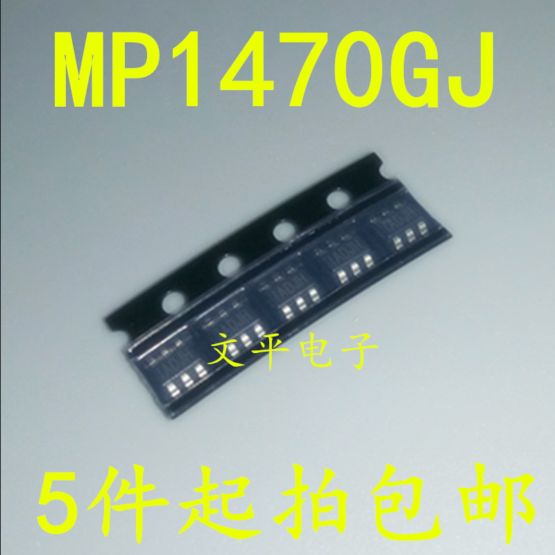 贴片集成芯片 MP1470GJ 印字ADJ SOT-23-6 全新原装 5件起拍