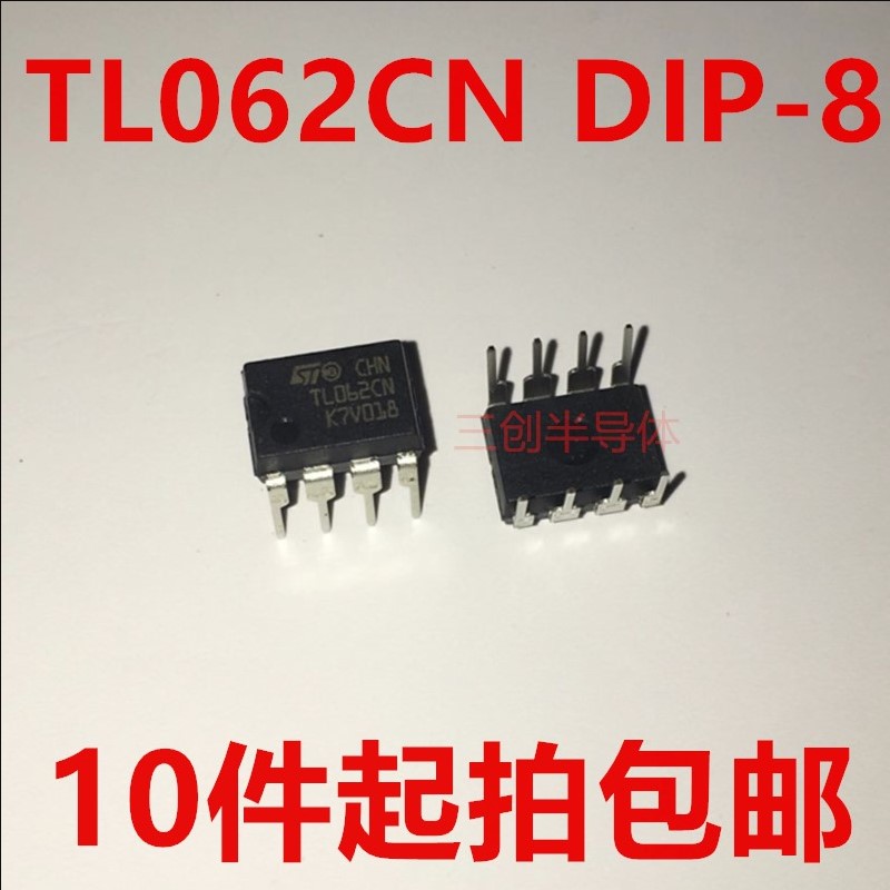 直插 TL062CP TL062CN DIP-8 双路运算放大器 全新原装 10件起拍