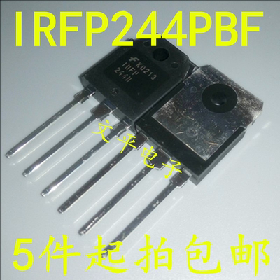 IRFP244B IRFP244PBF 15A250V N沟道 场效应管 TO247直插