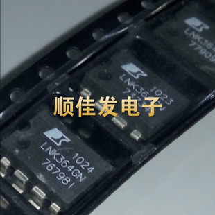 LNK364GN SOP-7 开关电源芯片 POWER 原装 现货直拍  5个