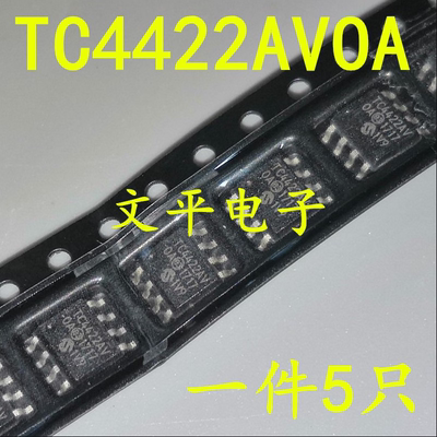 全新原装 TC4422AVOA TC4422 贴片SOP-8 集成电路 IC芯片 5个