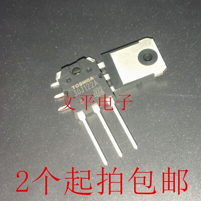 全新原装 GT30J122A 30J122A IGBT 场效应功率管 空调变频器