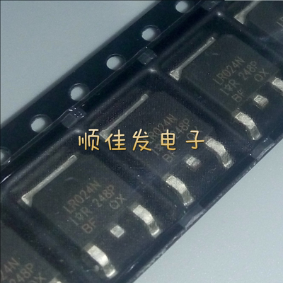 全新IRLR024N LR024N TO-252 场效应管 原装 现货可直拍 5个