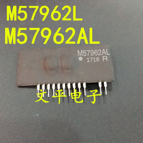 全新 M57962AL M57962L ZIP12 IGBT驱动功率模块 现货直拍