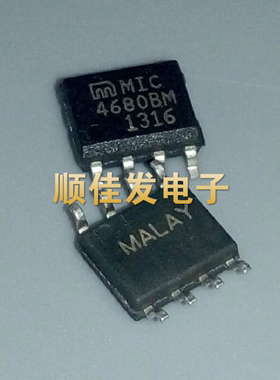 全新原装 MIC4680BM 稳压器 SOIC-8 全新原装SOP8 可直拍
