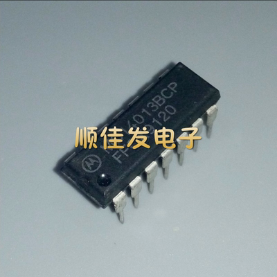 全新原装MC14013BCP 数字逻辑触发IC 集成块 全新原装 DIP-14